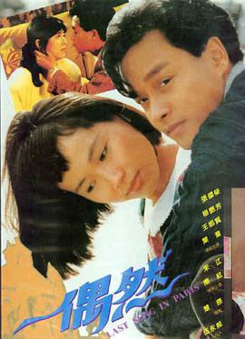 澳门风云3